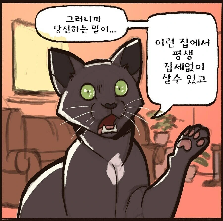 너에겐 선택지가 있어_1.jpg
