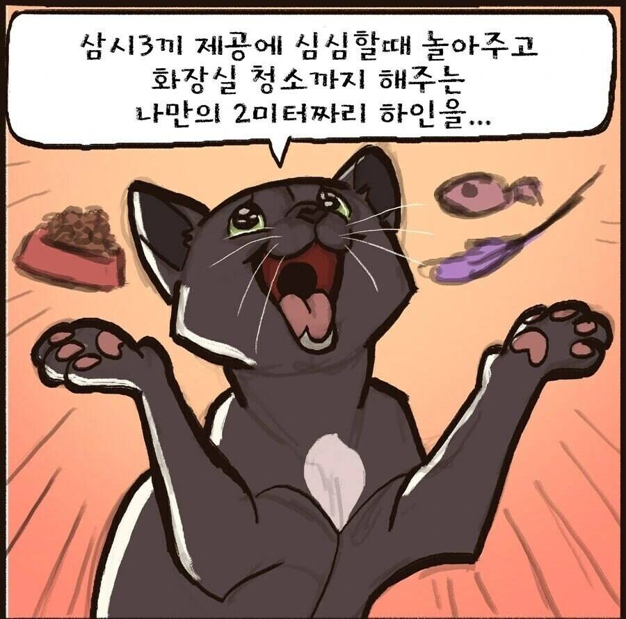 너에겐 선택지가 있어_2.jpg