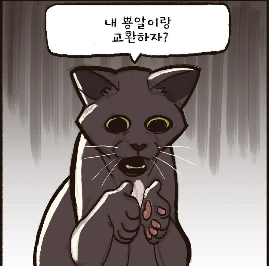 너에겐 선택지가 있어_3.jpg