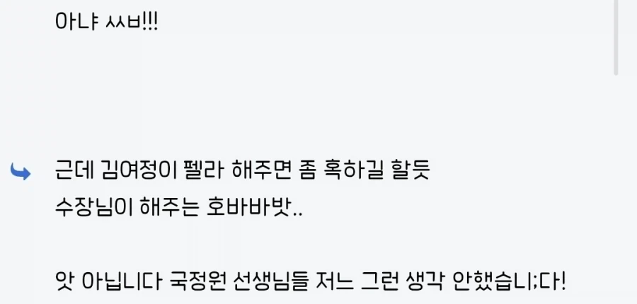 국정원은 고민하고 있다_1.webp