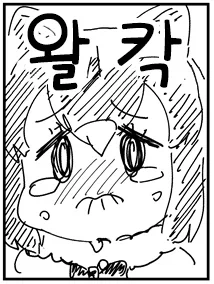 그래도 인간을 사랑한 gpt_2.webp