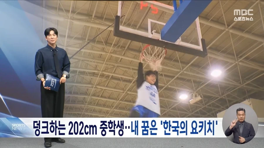 한국 농구계 대형 신인 등장_1.webp