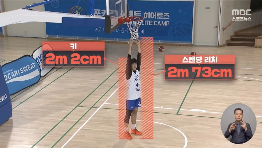 한국 농구계 대형 신인 등장_3.webp