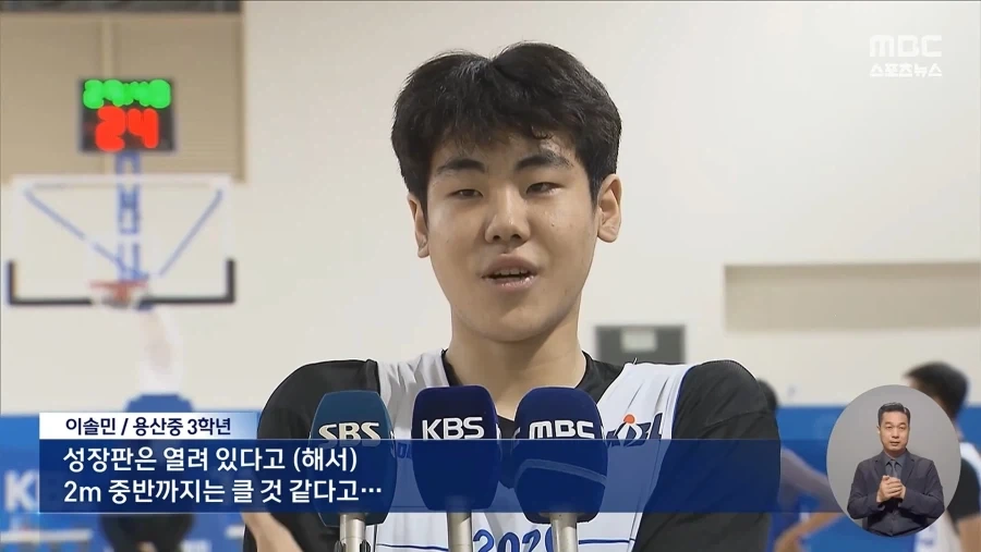 한국 농구계 대형 신인 등장_4.webp