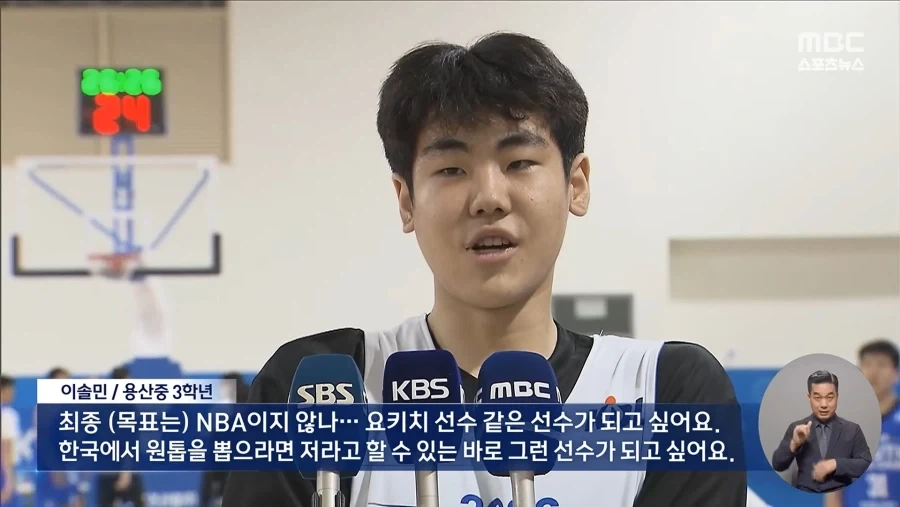 한국 농구계 대형 신인 등장_6.webp