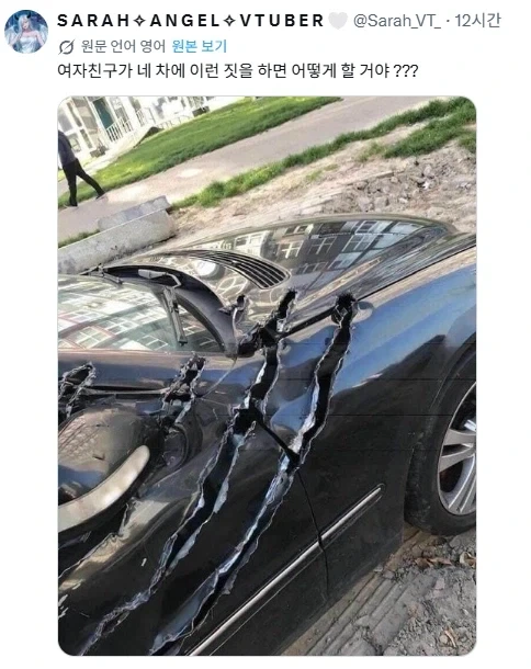 여자친구=데스클로_1.webp