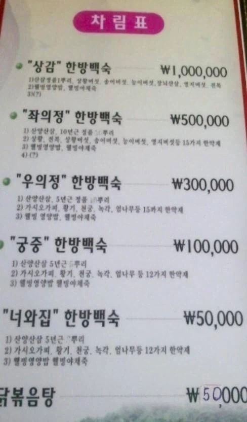 24살인데 38살이 눈에 밟힌다는 처자_5.webp