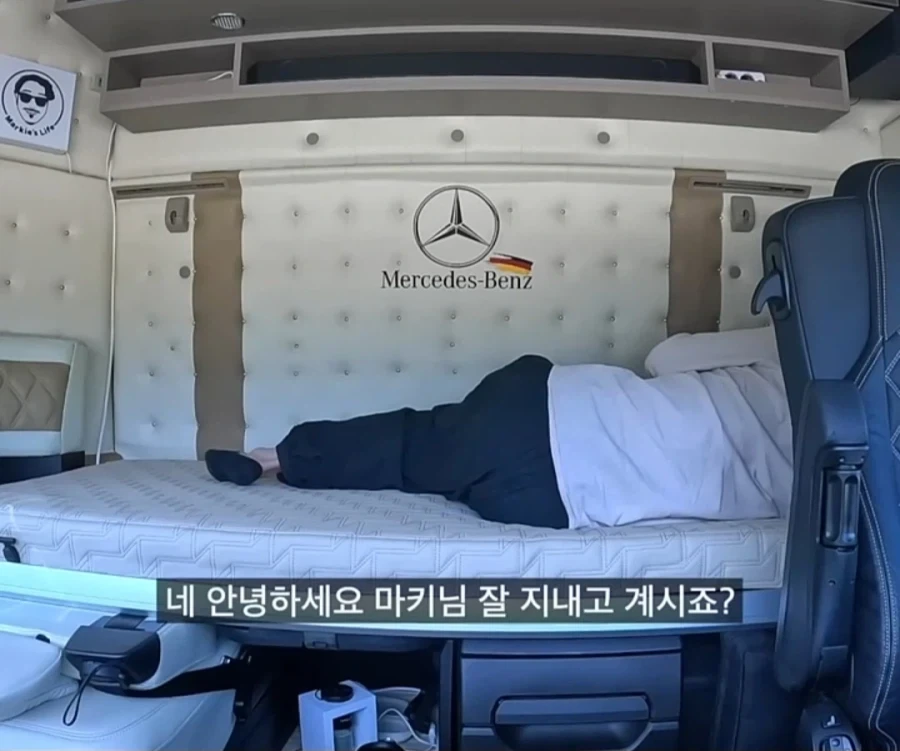 화물기사를 양양까지 오게 만드는 방법 ㄷㄷ_1.webp