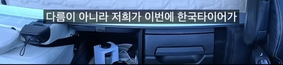 화물기사를 양양까지 오게 만드는 방법 ㄷㄷ_2.webp