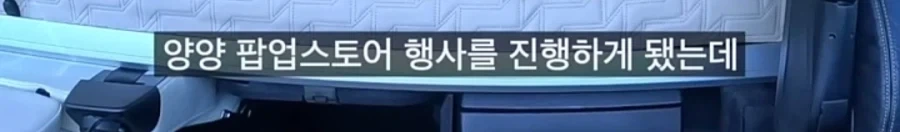 화물기사를 양양까지 오게 만드는 방법 ㄷㄷ_3.webp