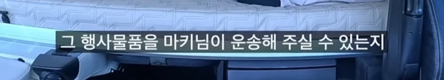 화물기사를 양양까지 오게 만드는 방법 ㄷㄷ_4.webp