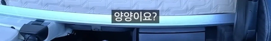 화물기사를 양양까지 오게 만드는 방법 ㄷㄷ_5.webp