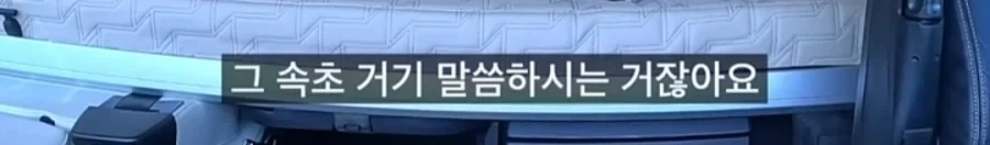 화물기사를 양양까지 오게 만드는 방법 ㄷㄷ_6.webp