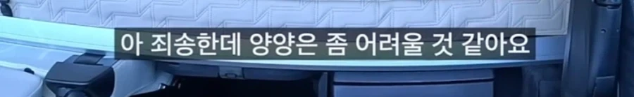 화물기사를 양양까지 오게 만드는 방법 ㄷㄷ_8.webp