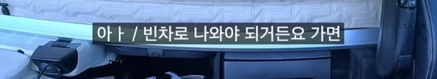 화물기사를 양양까지 오게 만드는 방법 ㄷㄷ_9.webp