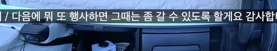 화물기사를 양양까지 오게 만드는 방법 ㄷㄷ_10.webp