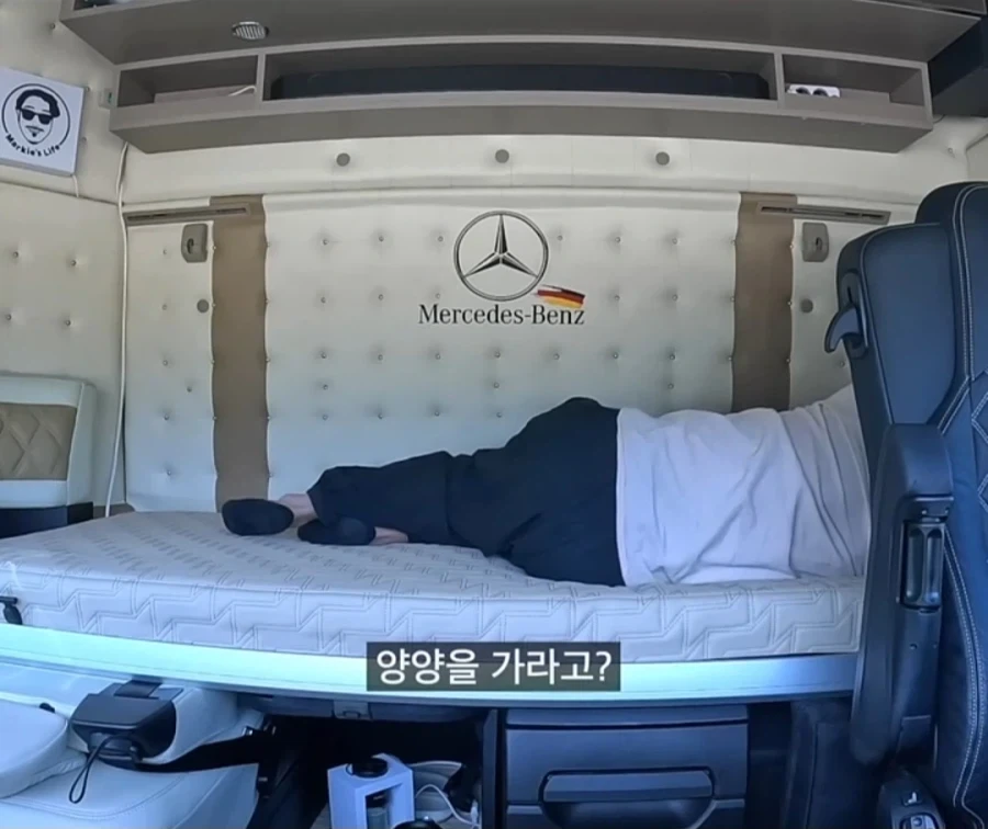 화물기사를 양양까지 오게 만드는 방법 ㄷㄷ_12.webp