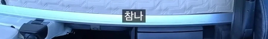 화물기사를 양양까지 오게 만드는 방법 ㄷㄷ_14.webp
