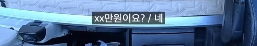 화물기사를 양양까지 오게 만드는 방법 ㄷㄷ_18.webp