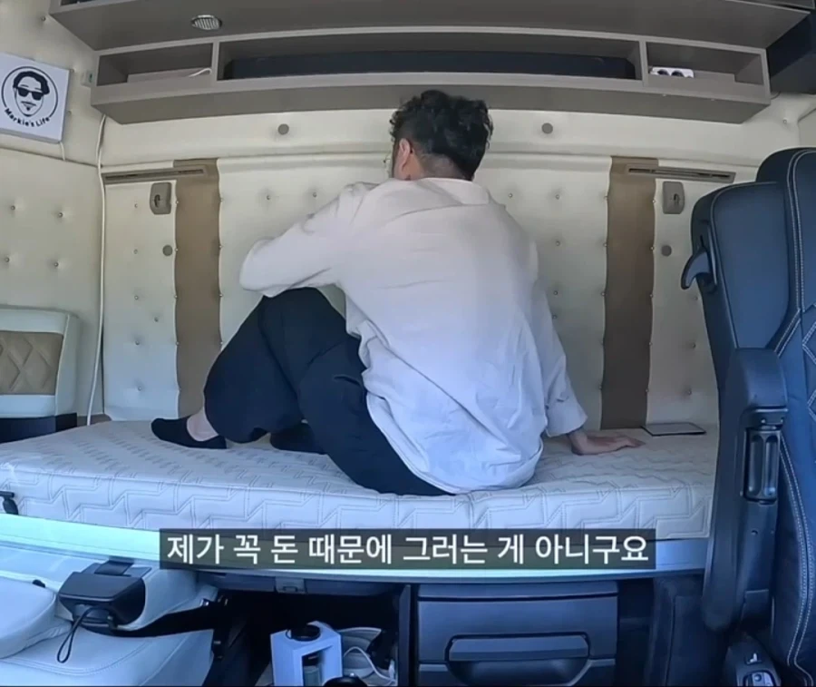 화물기사를 양양까지 오게 만드는 방법 ㄷㄷ_19.webp