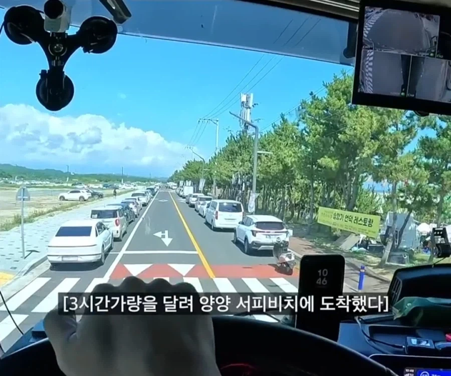 화물기사를 양양까지 오게 만드는 방법 ㄷㄷ_21.webp