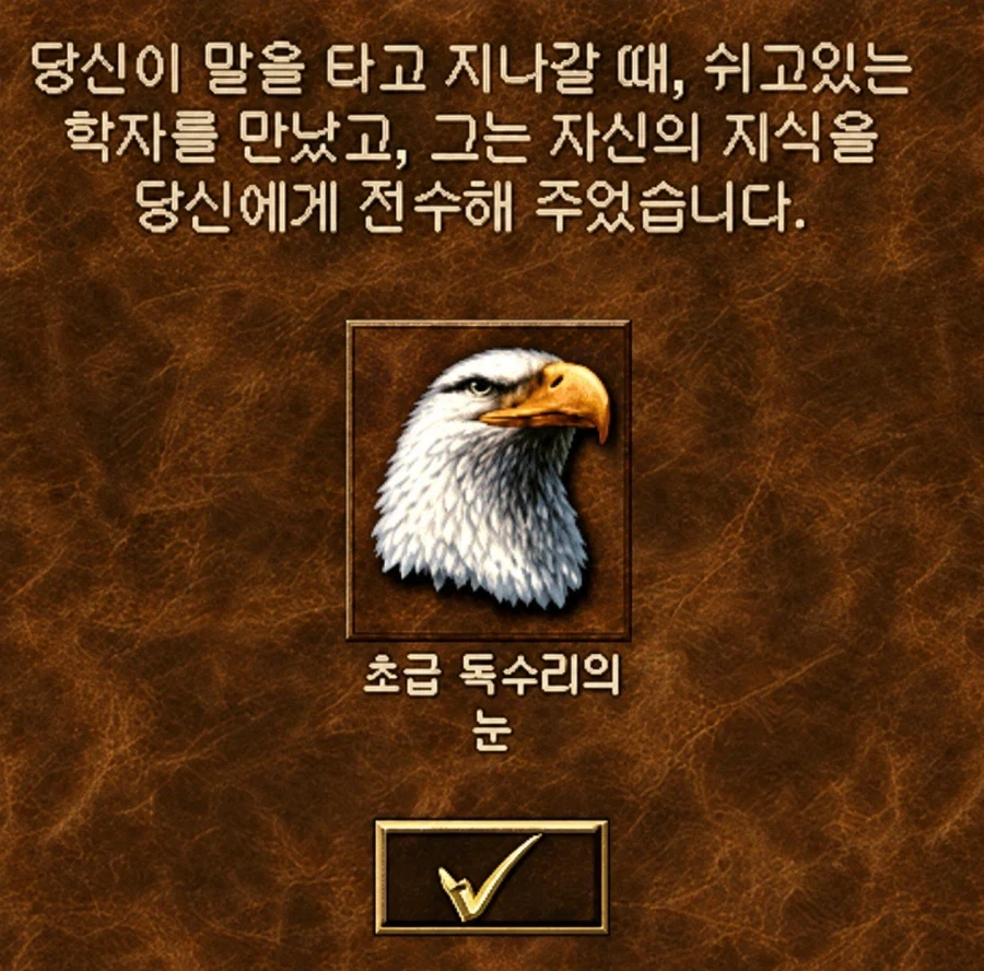 여러분 이글을 봐주시겠어요_1.webp