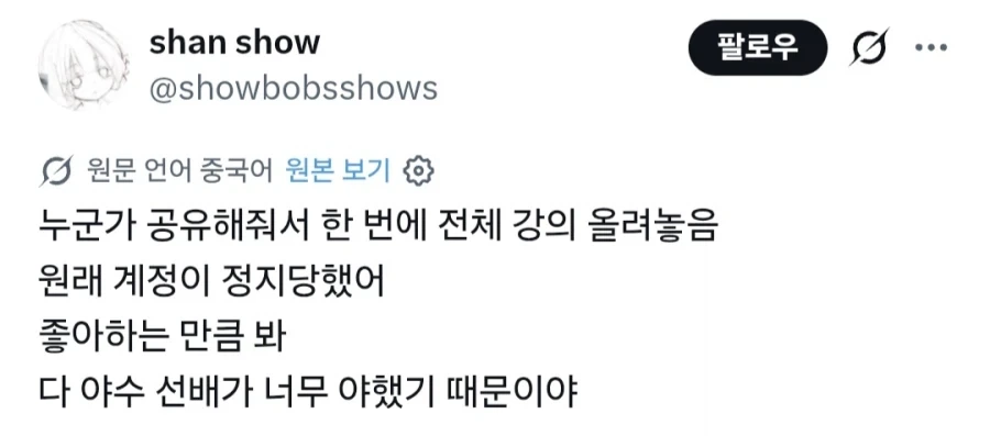 어떤 유저가 겨드랑이 그리는 방법.jpg_1.webp
