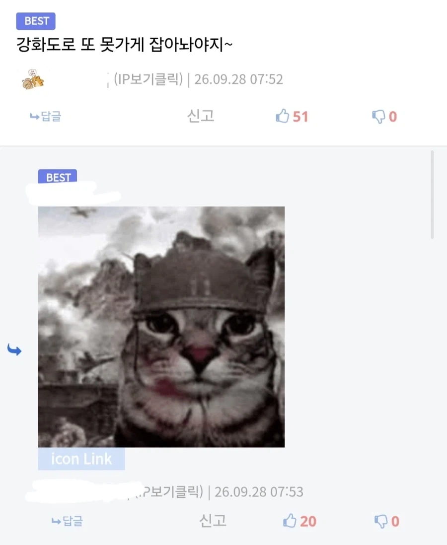 의외로 엄청 무서운 얀데레 순애녀.jpg_5.webp