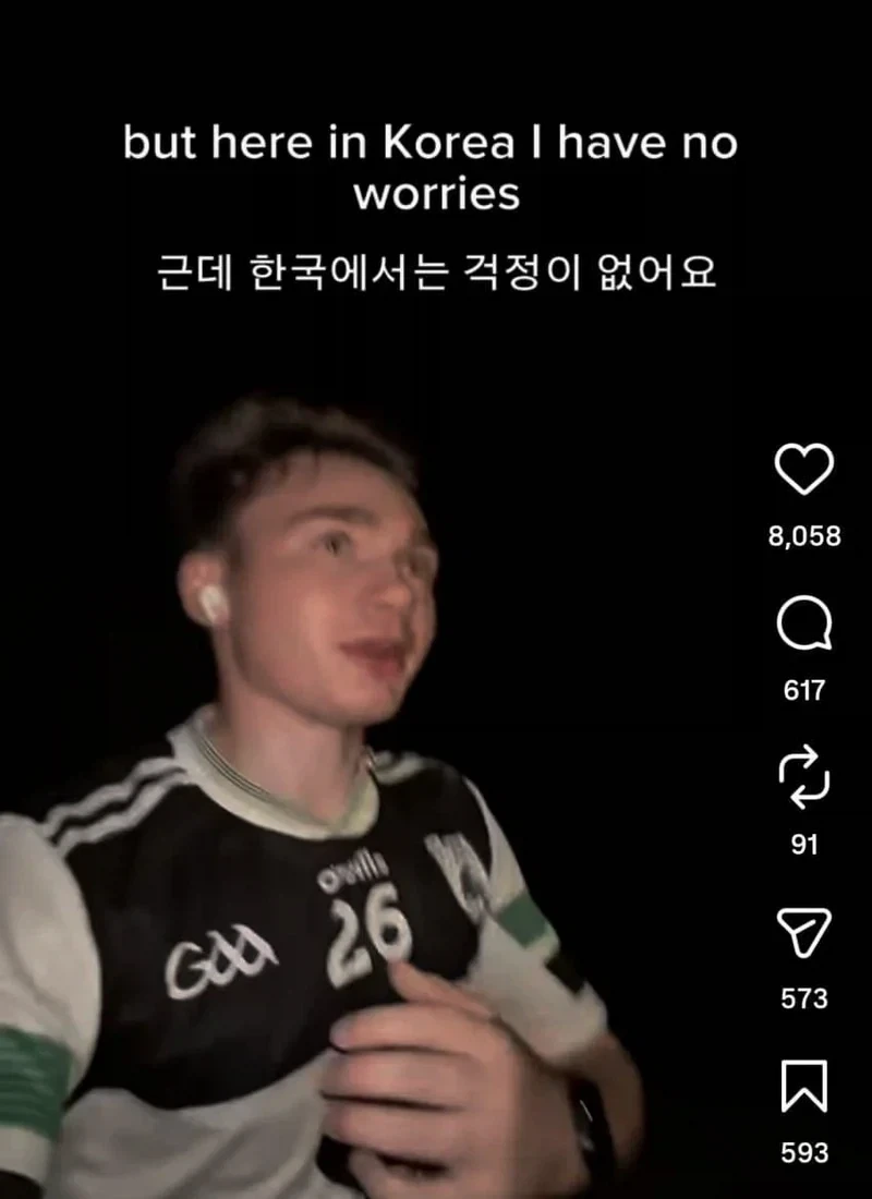 외국인이 가장 크게 느낀다는 한국 문화 충격_2.webp
