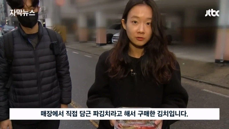 성실하게 반찬가게 하는 문신남_1.webp