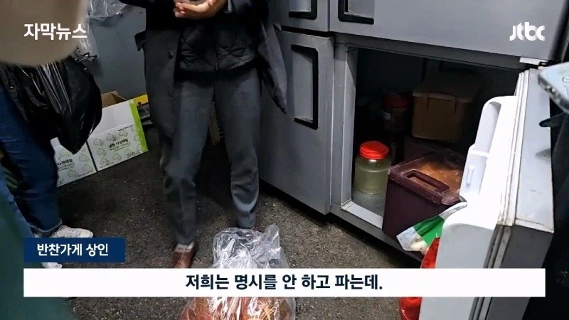 성실하게 반찬가게 하는 문신남_6.webp