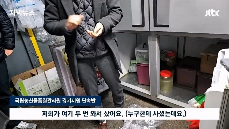 성실하게 반찬가게 하는 문신남_7.webp