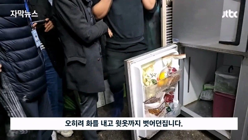 성실하게 반찬가게 하는 문신남_8.webp