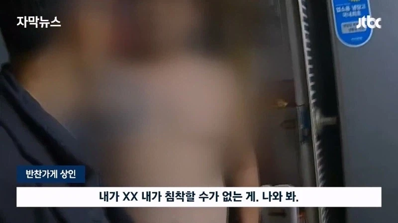 성실하게 반찬가게 하는 문신남_9.webp