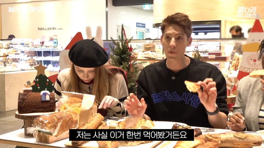 프랑스 사람들이 도저히 이해 못 한다는 한국 빵_2.webp