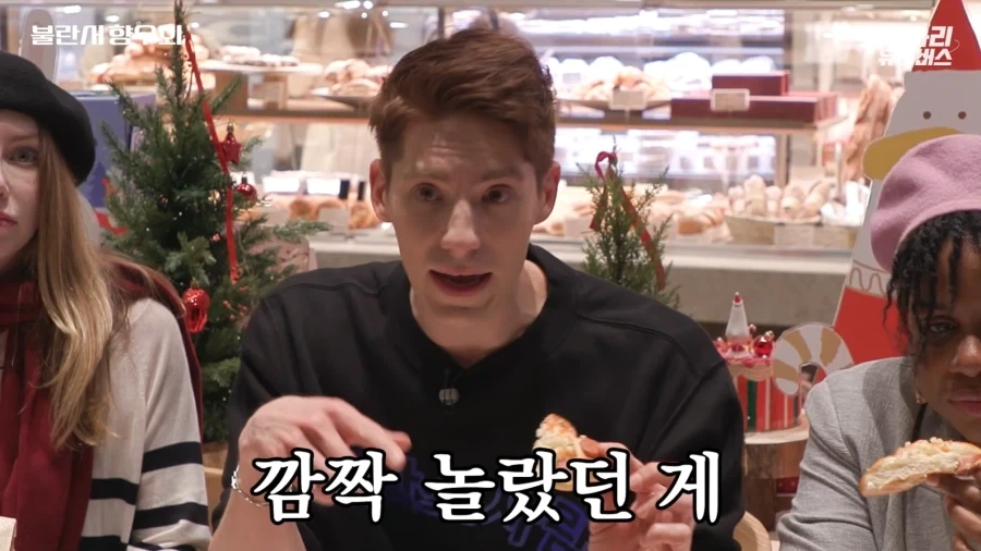 프랑스 사람들이 도저히 이해 못 한다는 한국 빵_3.webp