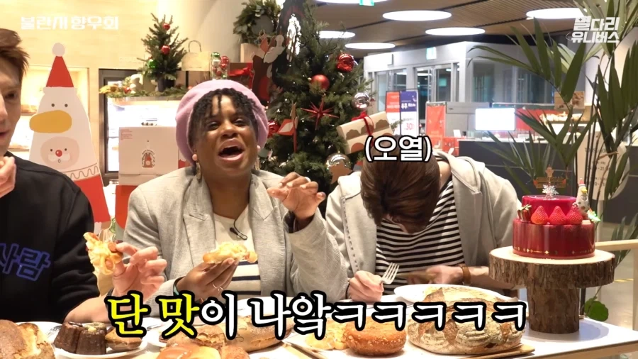 프랑스 사람들이 도저히 이해 못 한다는 한국 빵_6.webp