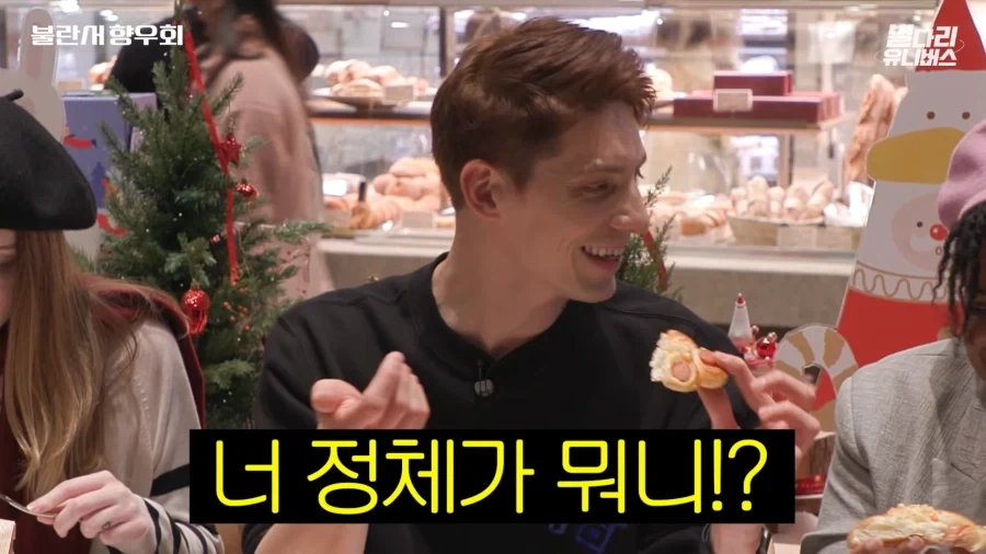프랑스 사람들이 도저히 이해 못 한다는 한국 빵_7.webp