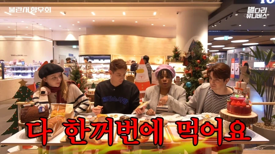 프랑스 사람들이 도저히 이해 못 한다는 한국 빵_15.webp