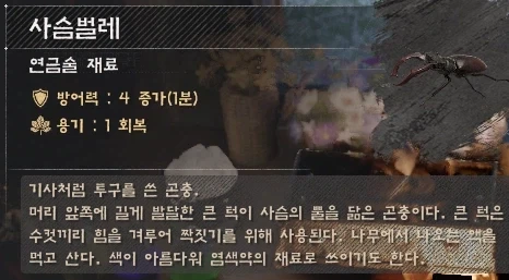 붉은사막) 현실성 진짜..._1.webp