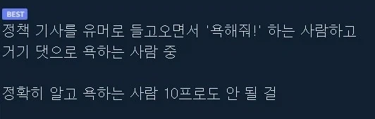 정떡글 올라올때 마다 특징_2.webp