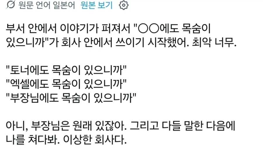 조화에도 생명은 있으니까요.x_3.webp