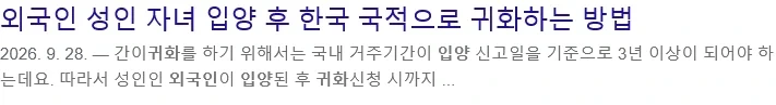 새로운 국제결혼 트렌드_3.webp