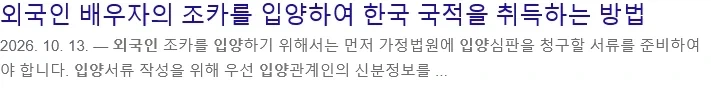 새로운 국제결혼 트렌드_4.webp