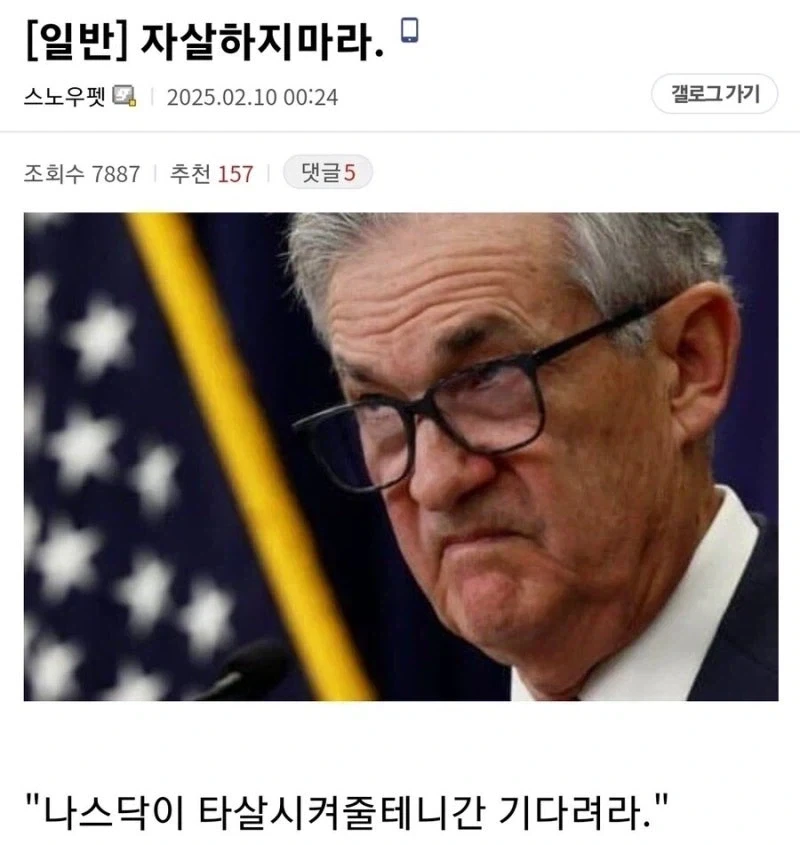 주식) 하락장에 좋은 글들_1.webp