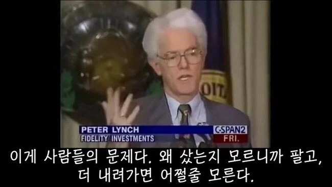 주식) 하락장에 좋은 글들_5.webp