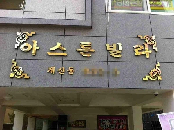 지금보면 AI가 아닌게 놀라운 짤_1.webp