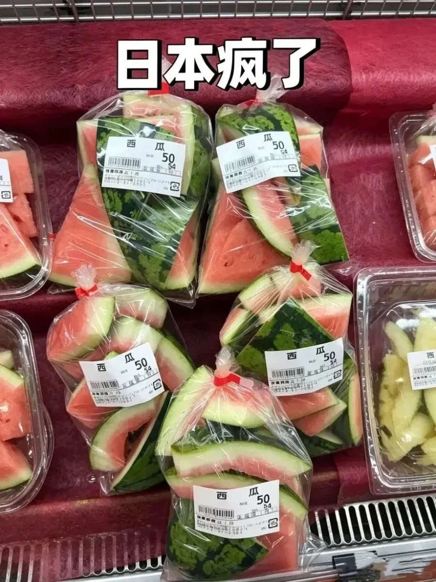 400원 일본 수박.jpg_1.webp