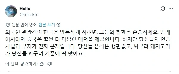 한중일 대동단결._8.webp