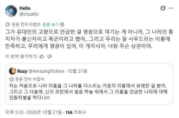 한중일 대동단결._11.webp